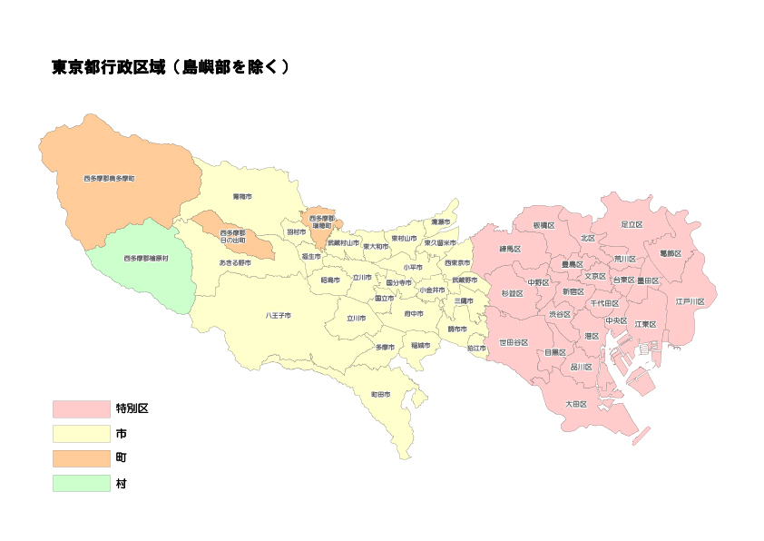 東京都行政区域地図