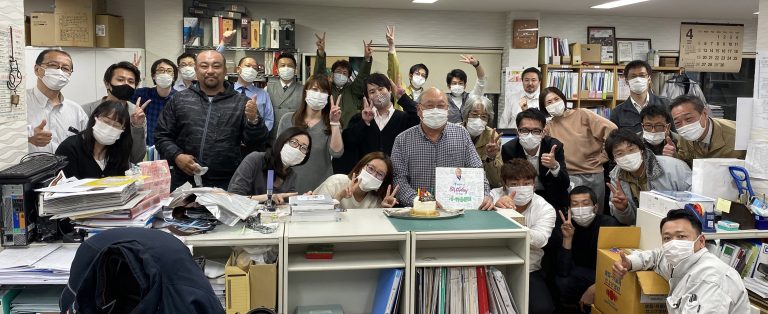 小野寺顧問誕生日おめでとう！