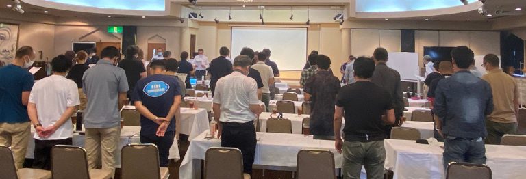 2020年9月 勉強会